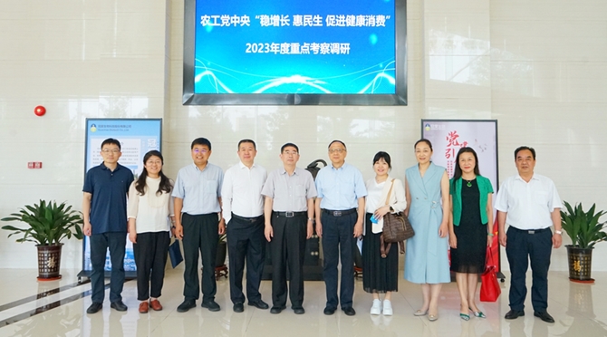 全國政協(xié)副秘書長、農(nóng)工黨中央專職副主席王路一行蒞臨冠昊生物考察調(diào)研